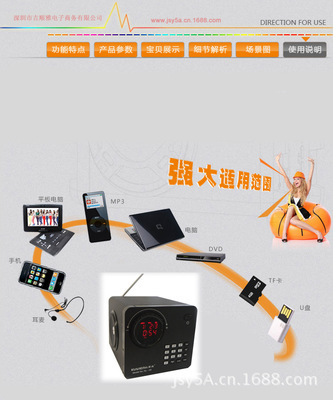 红君兰KL-A9 重新定义礼品收音机，时尚设计与澎湃低音的结合