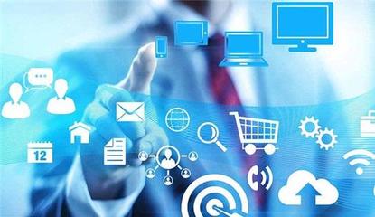 城事电子商务 数字浪潮下的城市商业新生态