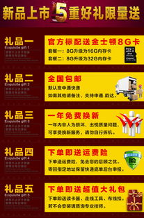 电子商务视觉利器 淘宝天猫汽车方向盘产品赠品礼品高清PSD设计素材全解析