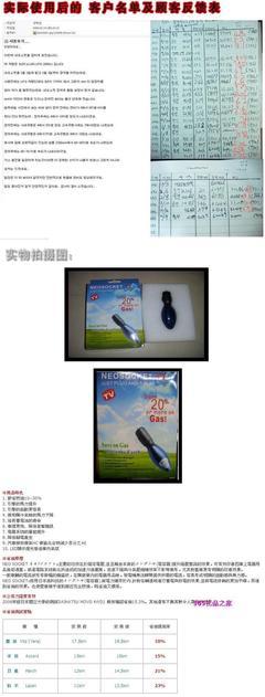 汽车稳压节油器 动力提升与燃油经济性的双赢选择