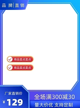 如何利用在线编辑工具打造高转化电商淘宝主图图标
