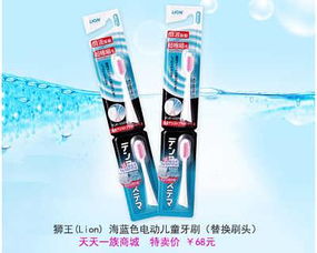 精品推荐 宁波保税区天天一族电子商务有限责任公司